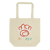 eco-tote-bag-oyster-front-61ab533ccf744.jpg