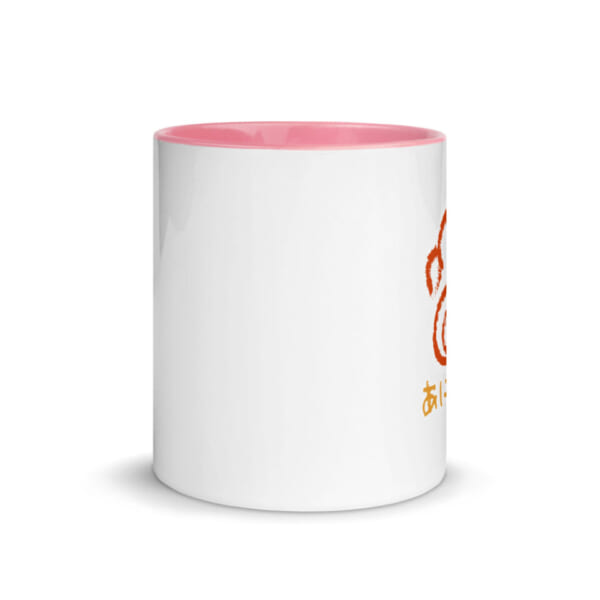 white-ceramic-mug-with-color-inside-pink-11oz-front-61ab58da361d5.jpg