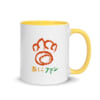 white-ceramic-mug-with-color-inside-yellow-11oz-right-61ab58da358d1.jpg