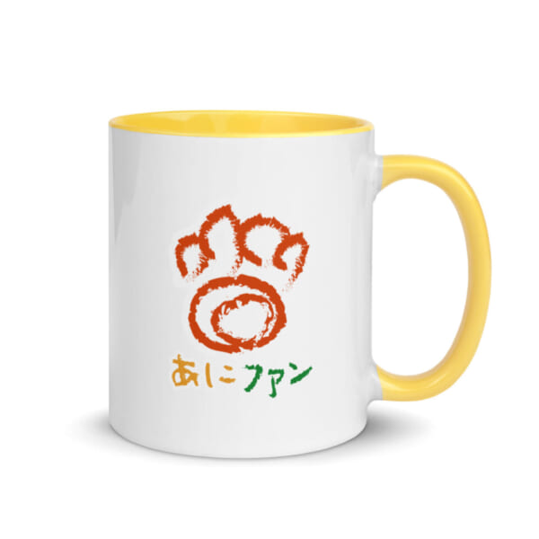 white-ceramic-mug-with-color-inside-yellow-11oz-right-61ab58da358d1.jpg